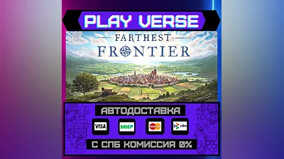 Farthest Frontier  АВТОВЫДАЧА  STEAM GIFT