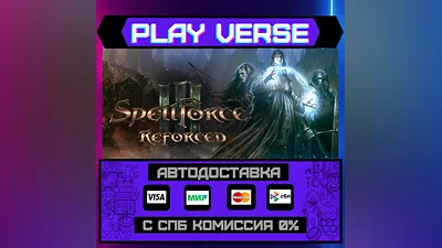 SpellForce 3 Reforced  АВТОВЫДАЧА  STEAM GIFT