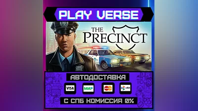 The Precinct  АВТОВЫДАЧА  STEAM GIFT
