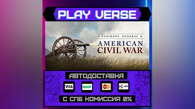 Ultimate General: Civil War  АВТОВЫДАЧА  STEAM GI