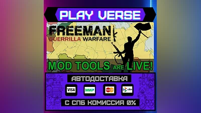 Freeman: Guerrilla Warfare  АВТОВЫДАЧА  STEAM GIF