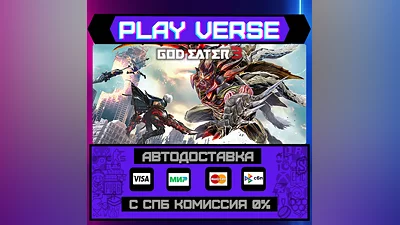 GOD EATER 3  АВТОВЫДАЧА  STEAM GIFT