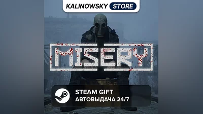 MISERY · ВЕСЬ МИР