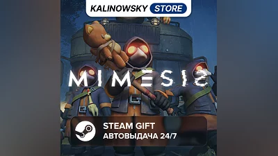 MIMESIS · ВЕСЬ МИР