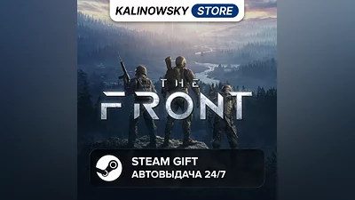 THE FRONT · ВЕСЬ МИР