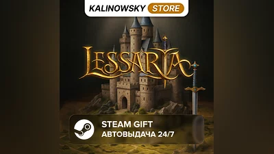 LESSARIA: FANTASY KINGDOM SIM · ВЕСЬ МИР