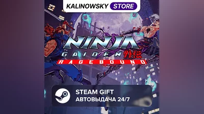 NINJA GAIDEN: RAGEBOUND · ВЕСЬ МИР