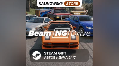 BEAMNG.DRIVE · ВЕСЬ МИР