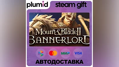 ️Mount &amp; Blade II: Bannerlord Digital Deluxe | ДОСТАВКА Steam Gift RU