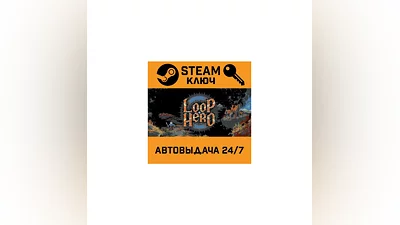 Loop Hero. STEAM-ключ Россия (Global)