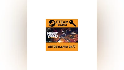 Aerial_Knight's Never Yield. STEAM-ключ (Global)