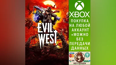 Evil West Xbox One & Xbox Series X|S