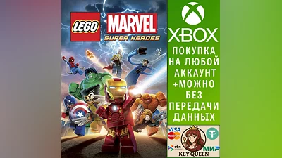 LEGO Marvel Super Heroes Xbox One & Xbox Series X|S