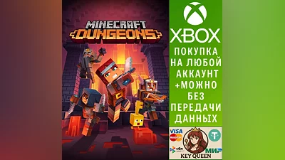 Minecraft Dungeons Xbox One & Xbox Series X|S
