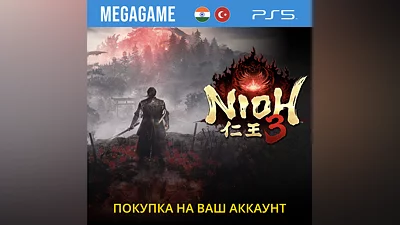 Nioh 3 (PS5/RUS) Покупка IN/TR/UA
