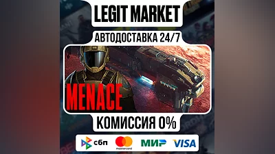 MENACE / Steam АВТО / РУ + МИР