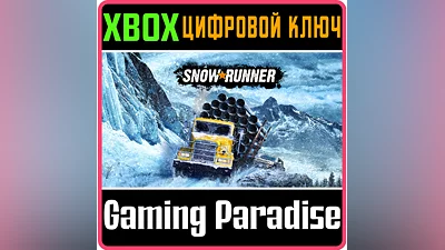SNOWRUNNER XBOX ONE/X|S КЛЮЧ