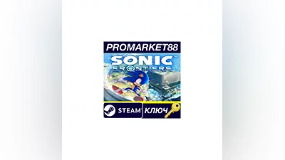 Sonic Frontiers Steam КЛЮЧ ЕВРОПА