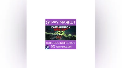 ️Carmageddon: Rogue Shift | АВТОДОСТАВКА [Россия Steam Gift]