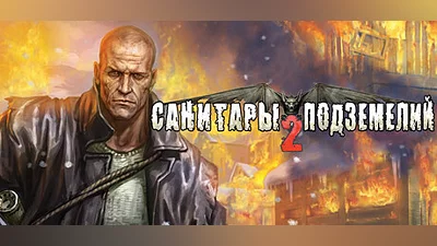 Planet Alcatraz 2, Steam Gift