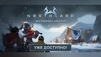 Northgard: Definitive Edition, Steam Gift