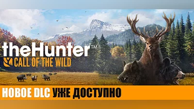 theHunter: Call of the Wild , Steam Gift