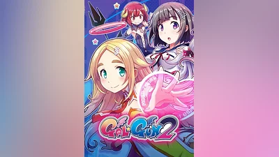 Gal*Gun 2