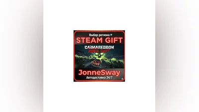 Carmageddon: Rogue Shift РУ/КЗ/УК/РБ/ТР/АР/КНР