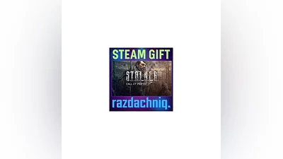 S.T.A.L.K.E.R.: Зов Припяти {Steam Gift/Россия/СНГ}