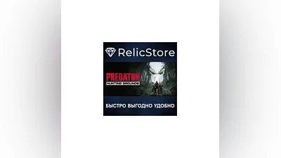 Predator: Hunting Grounds - Jungle Edition - STEAM RU