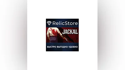 Jackal - STEAM GIFT РОССИЯ