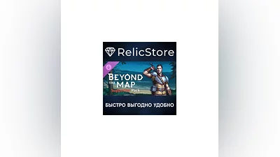 Beyond the Map - Supporter Pack DLC - STEAM RU