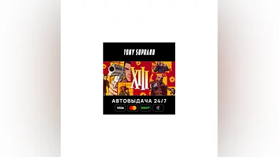 XIII - Classic STEAM GIFT