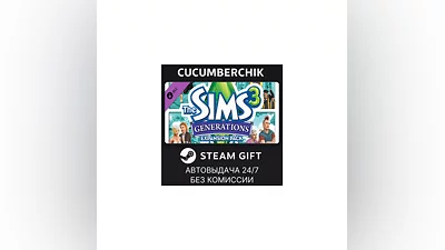 The Sims 3 Generations STEAM GIFT AUTO RU+МИР