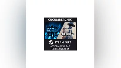 XCOM: Enemy Unknown + The Bureau: XCOM Declassified STEAM GIFT AUTO RU+МИР