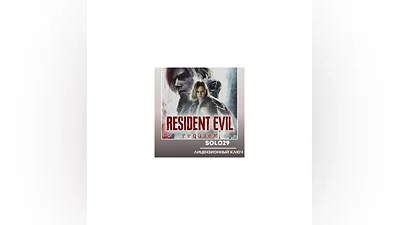 Resident Evil Requiem РФ+СНГ Steam Ключ