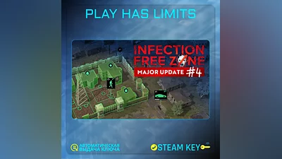 Infection Free Zone КЛЮЧ STEAM Global + РФ