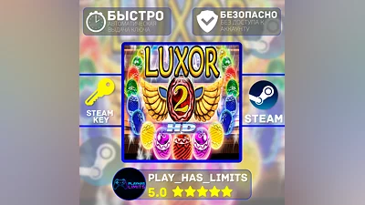 Luxor 2 HD КЛЮЧ STEAM Global + РФ