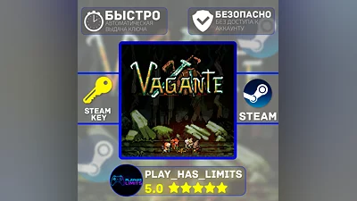 Vagante КЛЮЧ STEAM Global + РФ