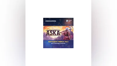 ASKA | Steam Gift   | Автодоставка