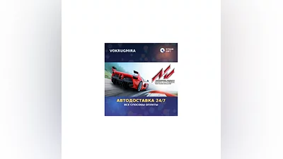 Assetto Corsa | Steam Gift   | Автодоставка