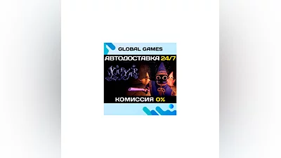 YAPYAP STEAM GIFT  АВТОДОСТАВКА