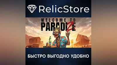 Welcome to ParadiZe - Supporter Edition - STEAM RU