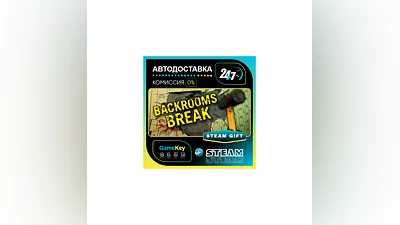 Backrooms Break / STEAM GIFT / Выбор стран