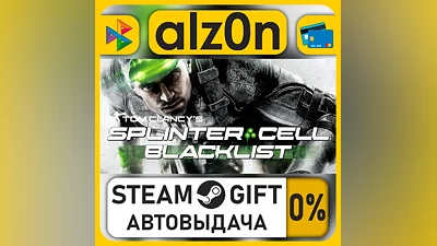 Tom Clancy's Splinter Cell Blacklist Standard Edition・STEAM GIFT・RU/KZ/UA/CIS/CN/TR/A