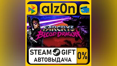 Far Cry 3 - Blood Dragon・STEAM GIFT・RU/KZ/UA/CIS/CN/TR/AR