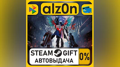 Devil May Cry 5 Deluxe + Vergil・STEAM GIFT・RU/KZ/UA/CIS/CN/TR/AR