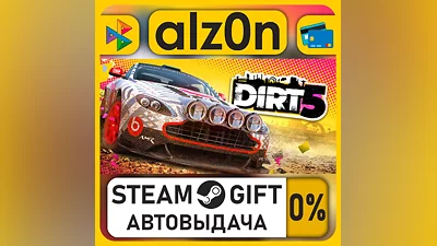 DIRT 5 Year One Edition・STEAM GIFT・RU/KZ/UA/CIS/CN/TR/AR