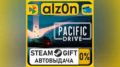 Pacific Drive・STEAM GIFT・RU/KZ/UA/CIS/CN/TR/AR
