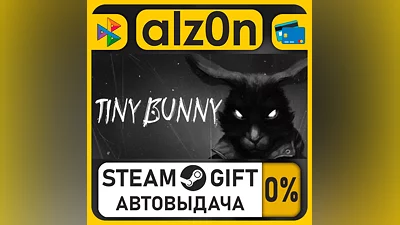 TINY BUNNY・STEAM GIFT・RU/KZ/UA/CIS/CN/TR/AR